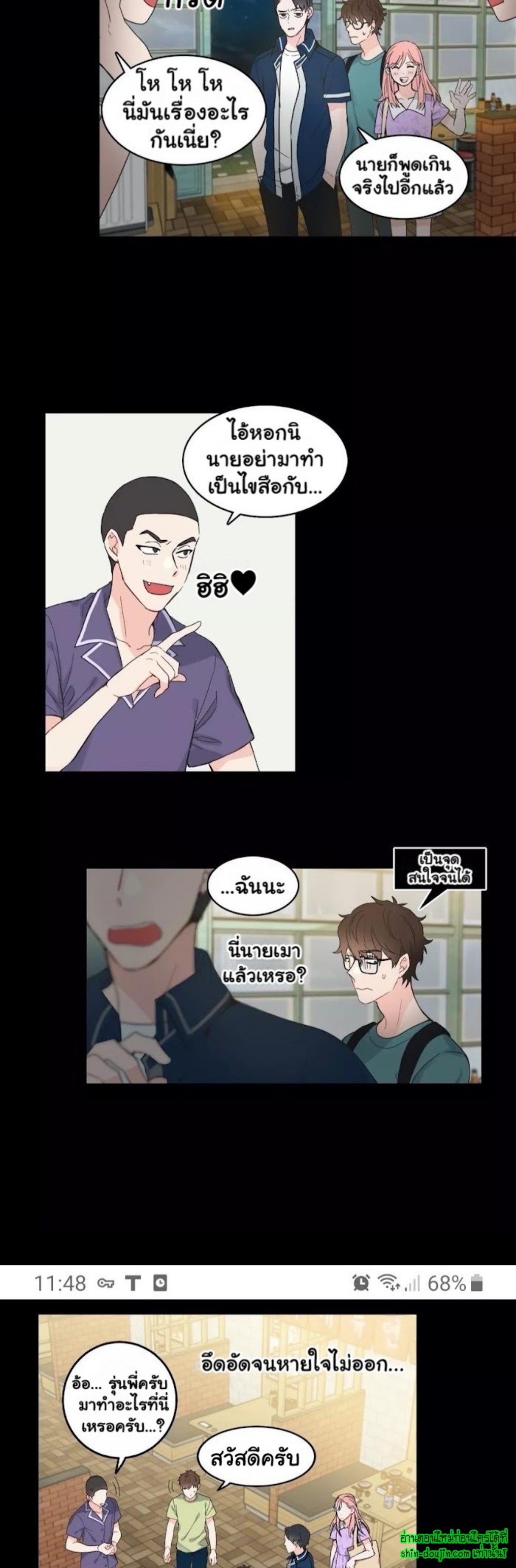 A Fine Line EP 3